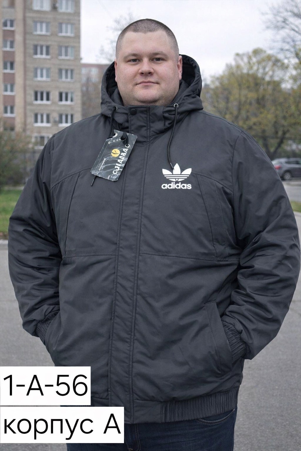куртка adidas мужская зимняя,демисезонная куртка adidas,куртка мужская adidas,куртка adidas зимняя,куртка adidas
