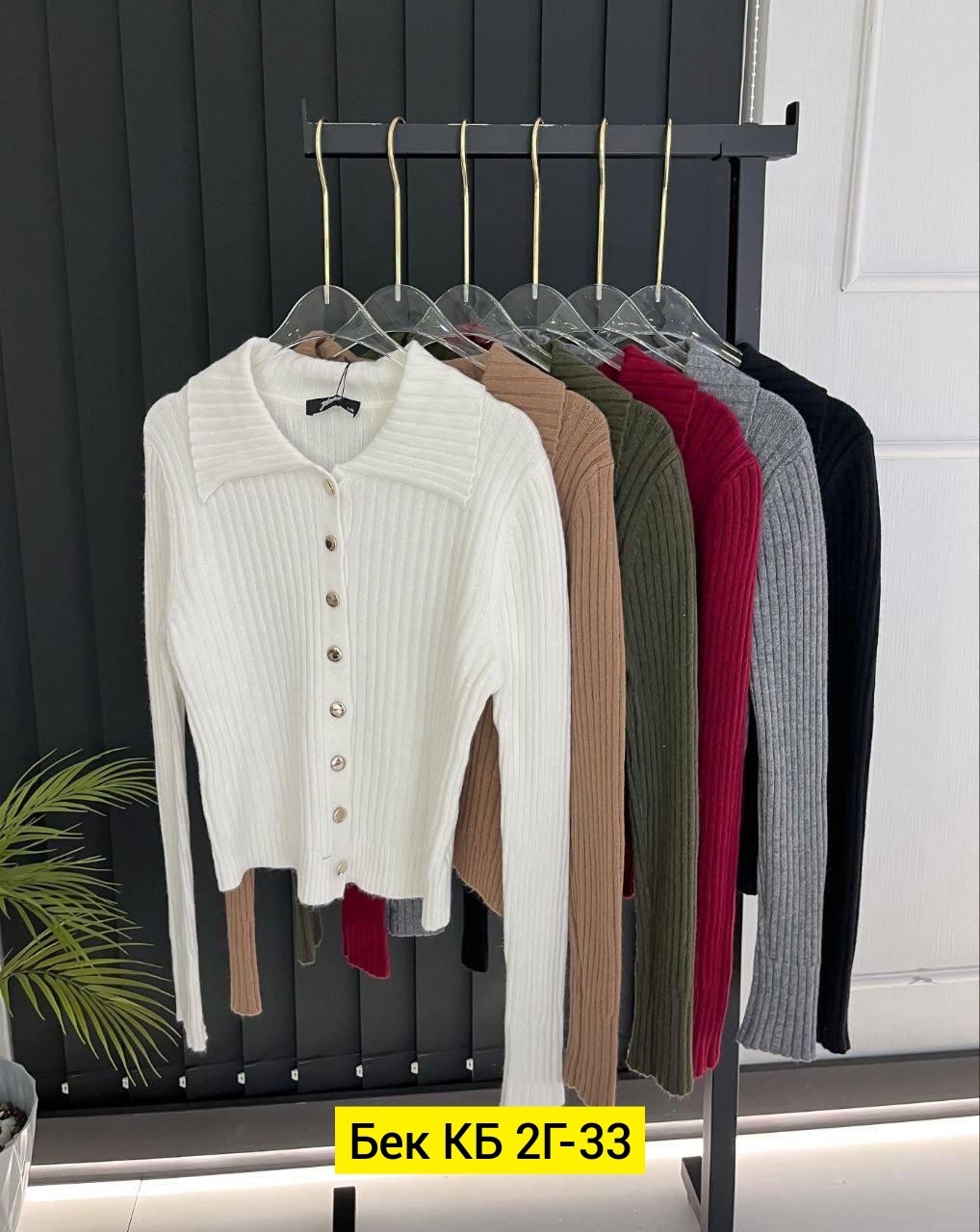 кофта женская,кофта,женская кофточка,кофта кардиган,повседневный джемпер