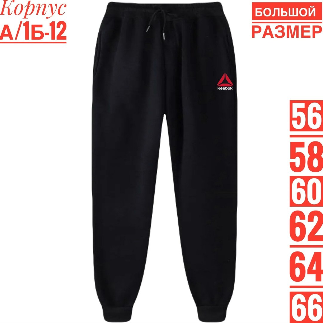 брюки спортивные adidas originals,спортивные брюки женские adidas pants черные,спортивные штаны подростковые adidas,adidas брюки мужские,штаны мужские adidas