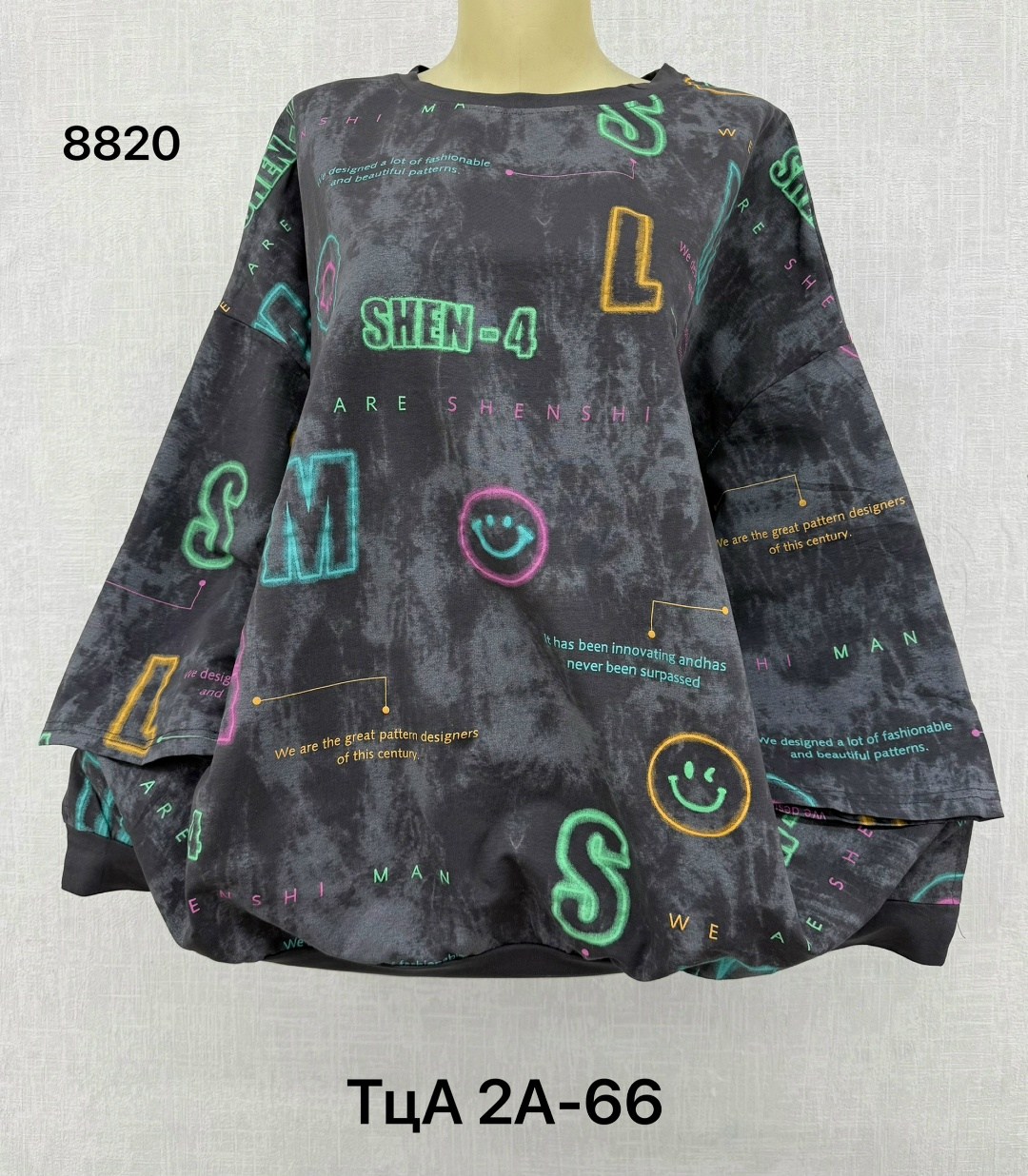 женская кофта,женская кофточка,блузка кофта,туника нарядная,кофта модная