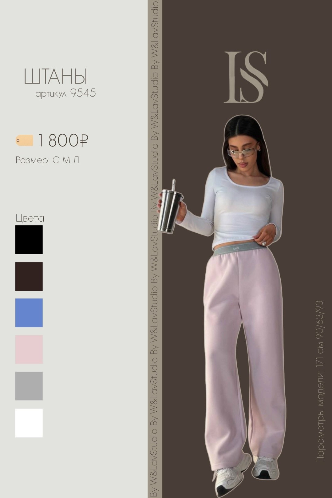 брюки палаццо,спортивные брюки палаццо,штаны палаццо,брюки женские,брюки женские палаццо