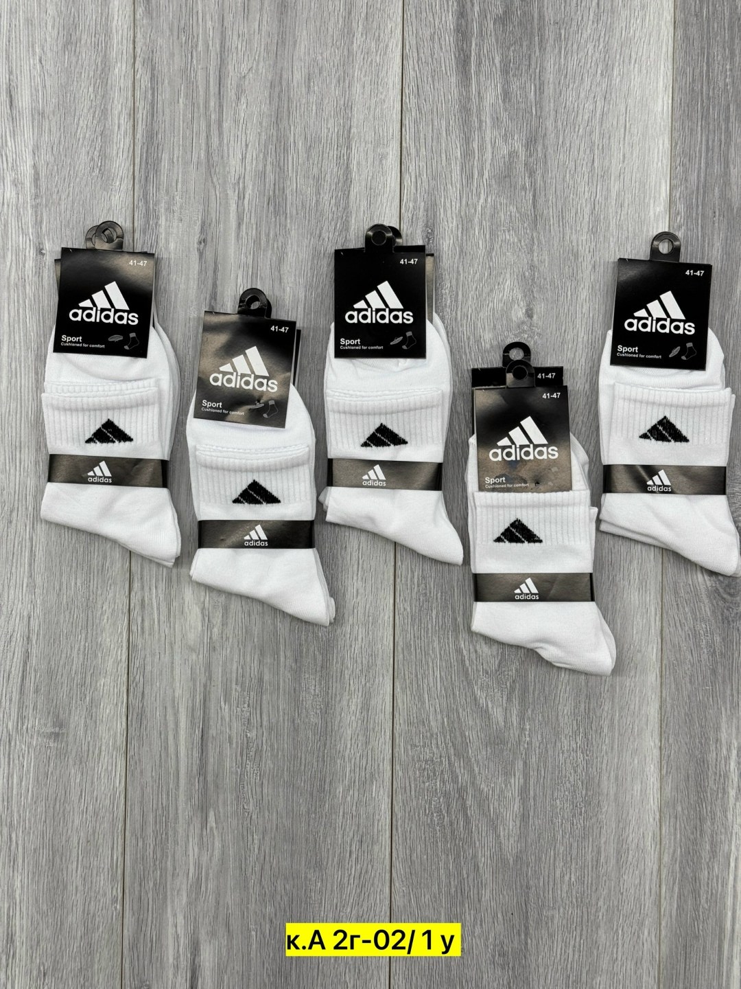 носки мужские adidas,носки мужские,комплект носков adidas,комплект носки мужские,носки адидас мужские оригинал