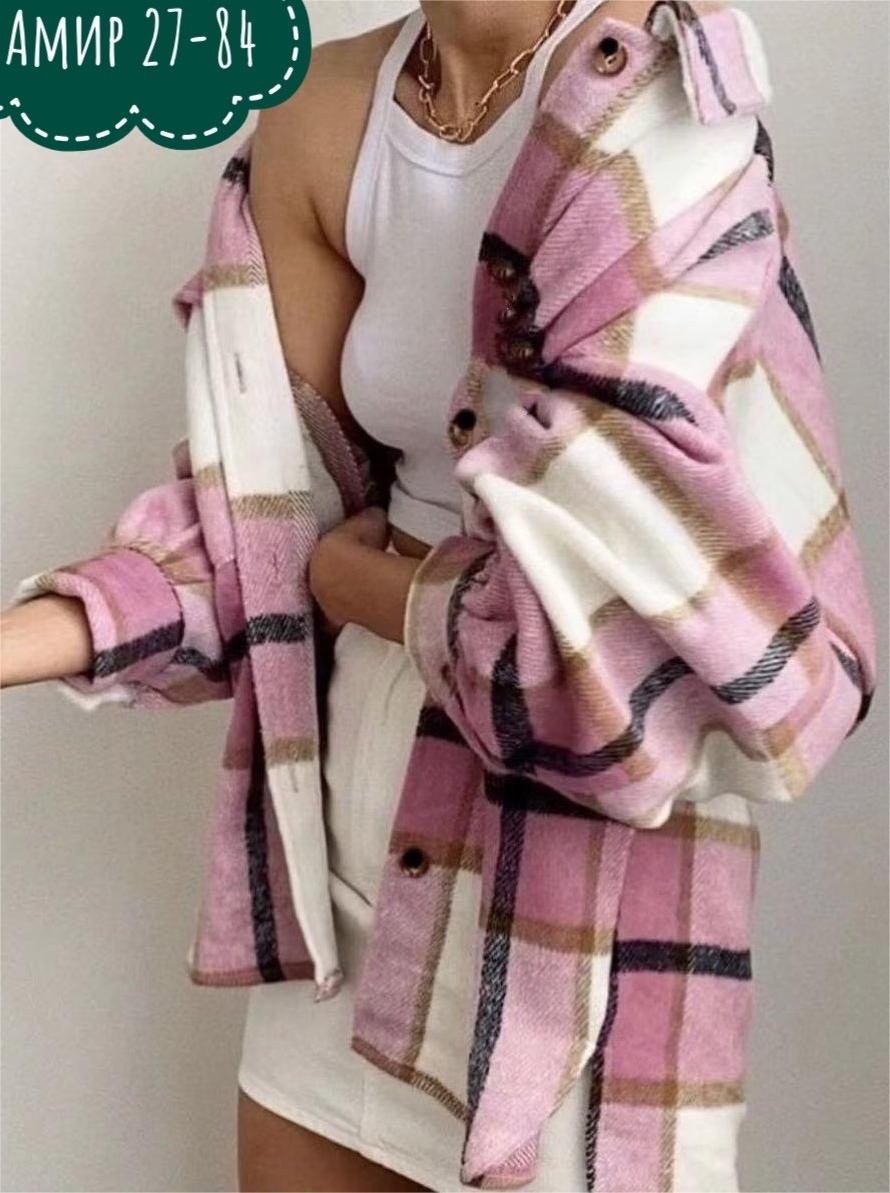 рубашка женская оверсайз теплая в клетку,рубашка женская оверсайз в клетку теплая loliko,рубашка в клетку женская,рубашка в клетку женская оверсайз,кофта в клетку женская оверсайз