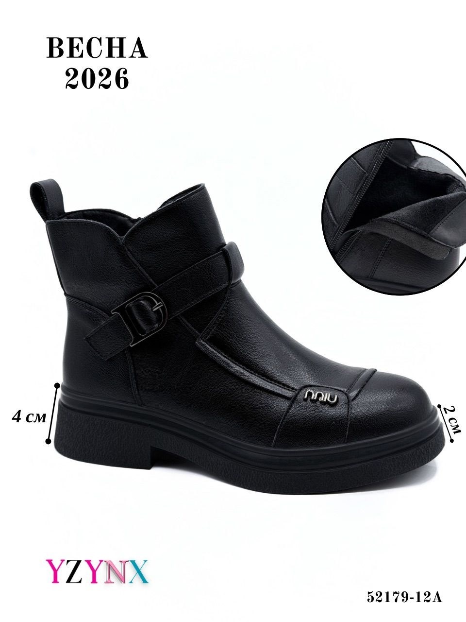 ,ботинки женские,женская ,ботинки женские черные зенден,демисезонная