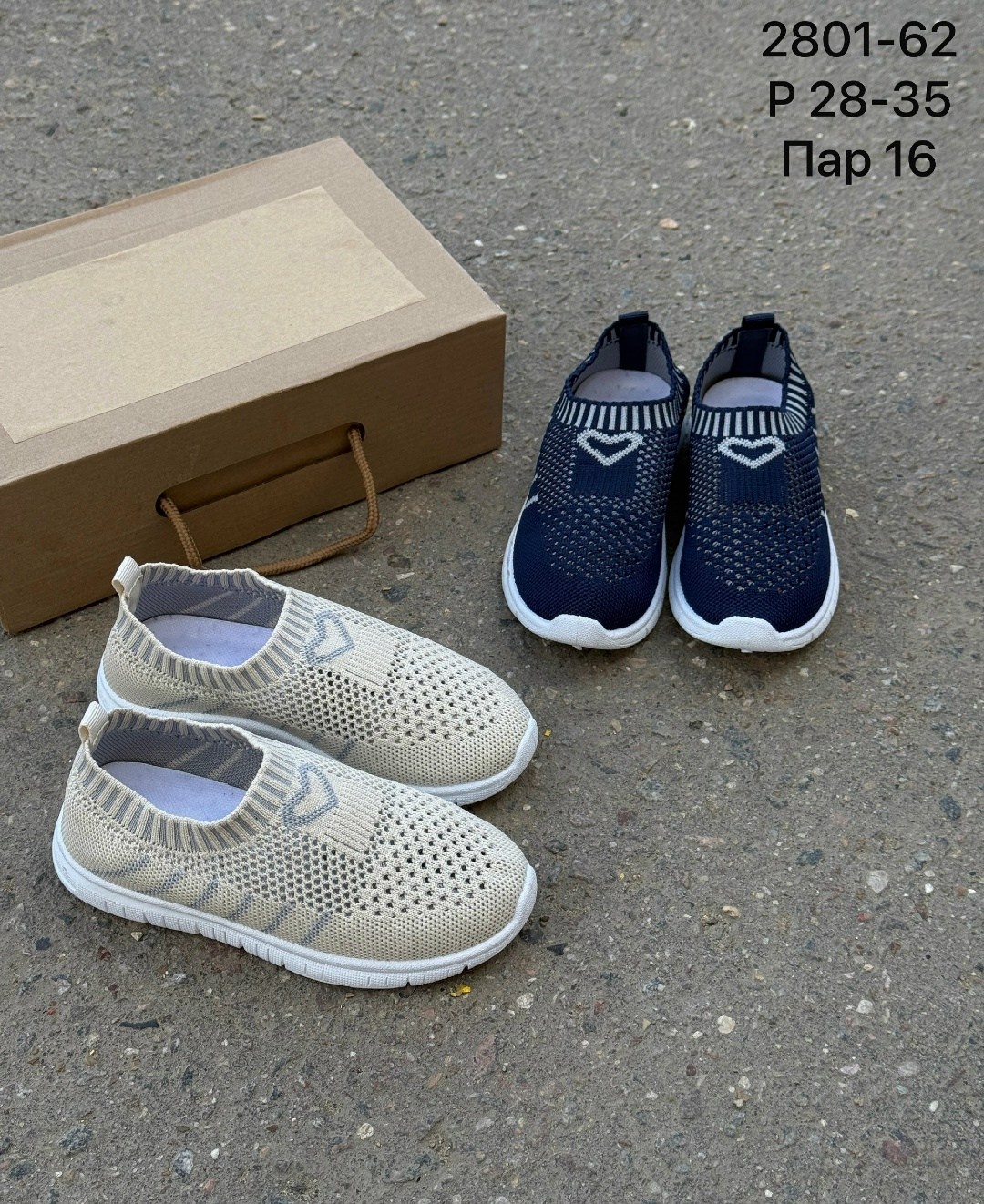 ,слипоны детские для мальчиков,детские кроссовки,кроссовка детская,слипоны детские