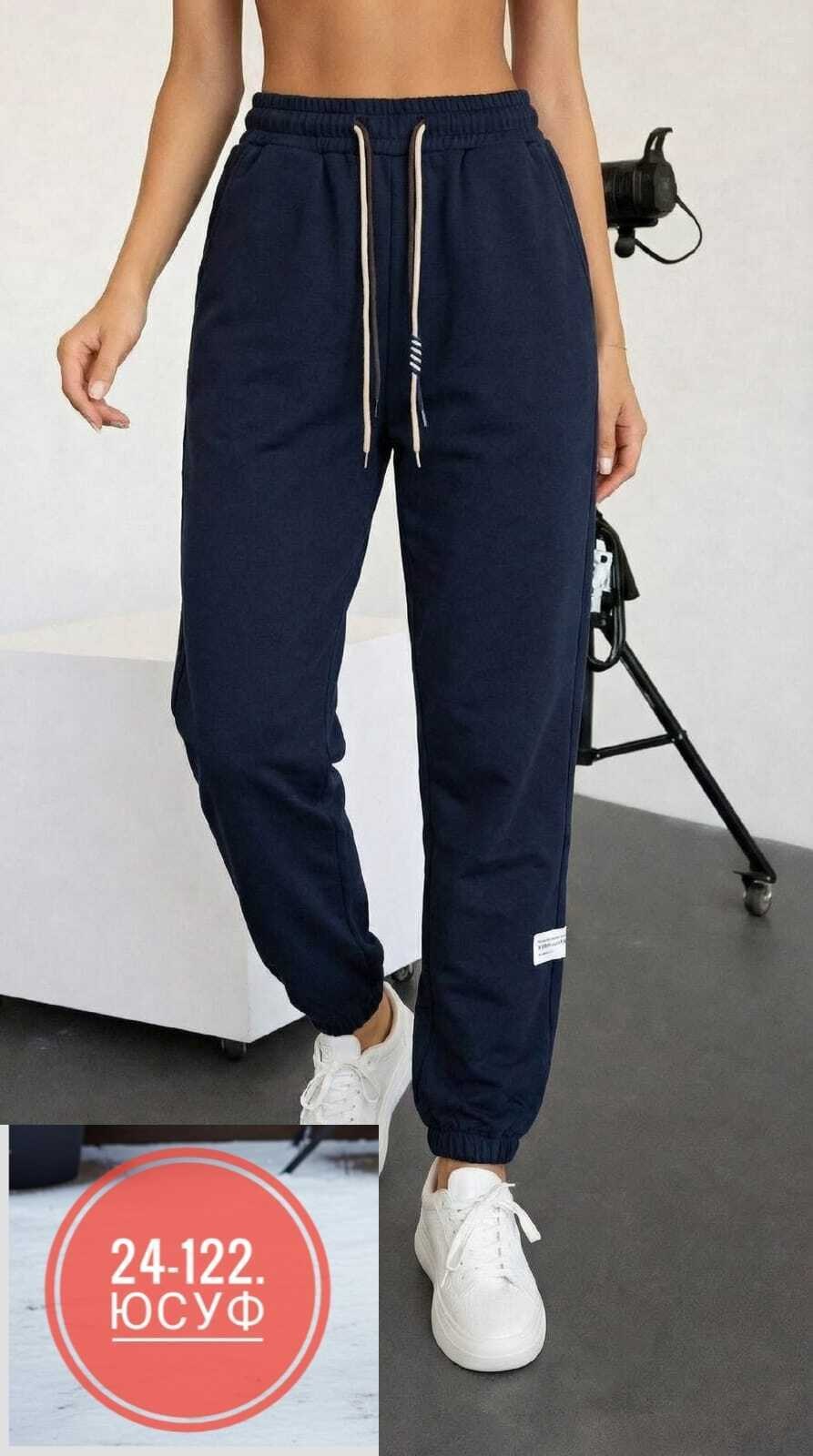 брюки спортивные женский,спортивные брюки,спортивные штаны женские,штаны спортивные,женские штаны
