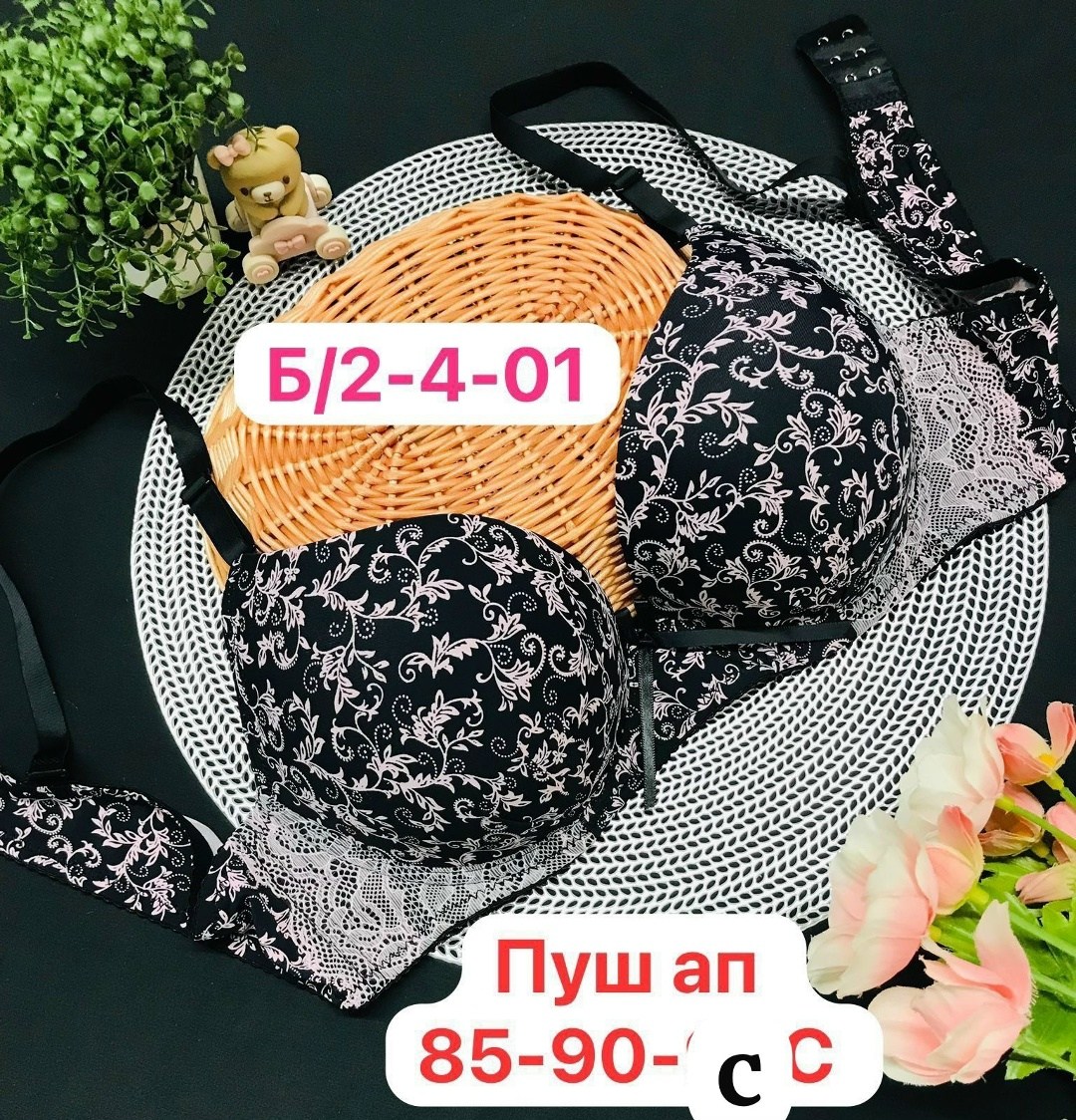 женское бельё бюстгальтеры,бюстгальтер,бюстгальтер комплект,нижнее белье бюстгальтер,женские бюстгальтеры