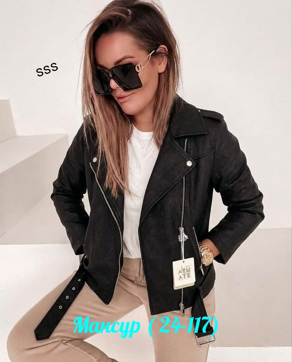 куртка женская,демисезонная куртка,куртка,куртка демисезонная женская,стильные куртки