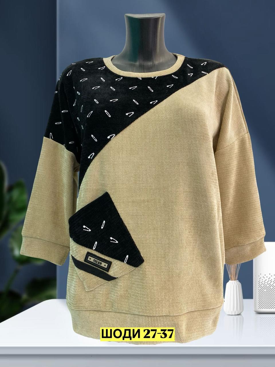 кофта женская,кофта с люрексом трикотаж,кофта свитер женский,кофта женская джемпер,женские кофточки