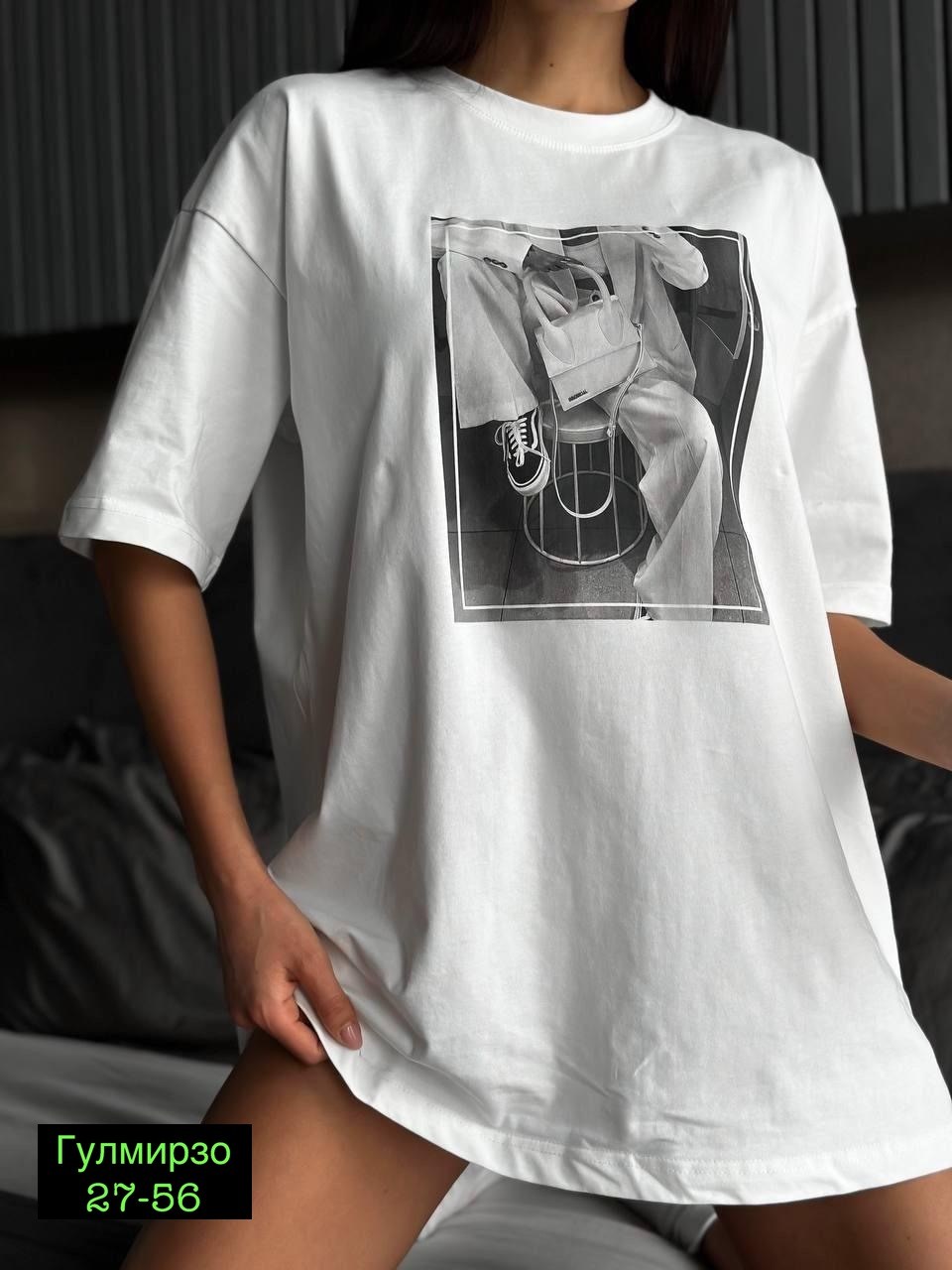 футболка оверсайз с,футболки оверсайз с принтами,футболки женская,бежевая футболка женская оверсайз,женская футболка оверсайз