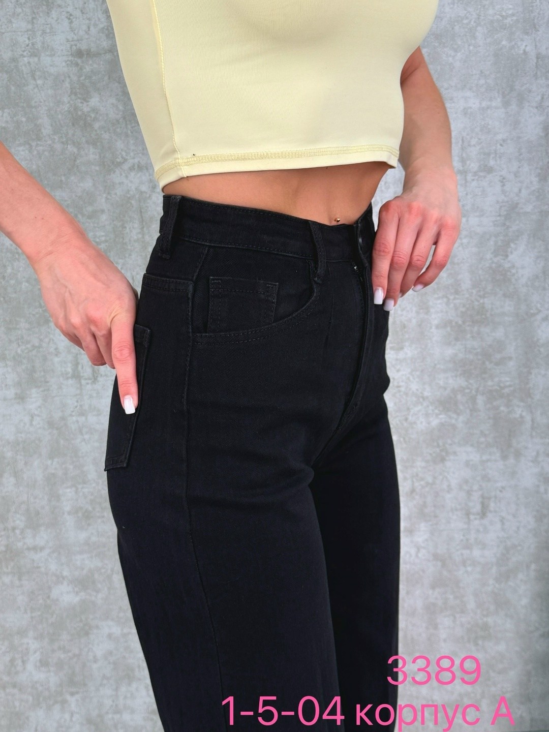 джинсы женские,брюки джинсы,штаны джинсы,джинсы мом женские,джинсы женские широкие