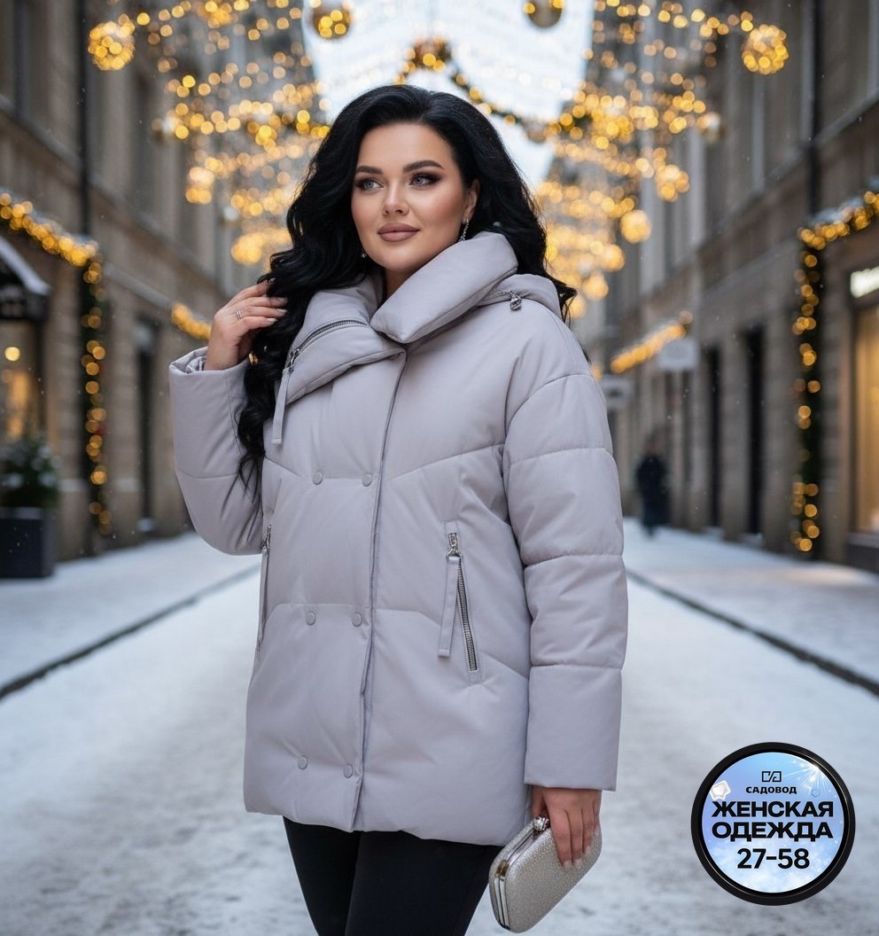 куртка женская демисезонная короткая,куртка женская,куртка женская бежевая,куртка женская демисезонная,женская куртка зимняя