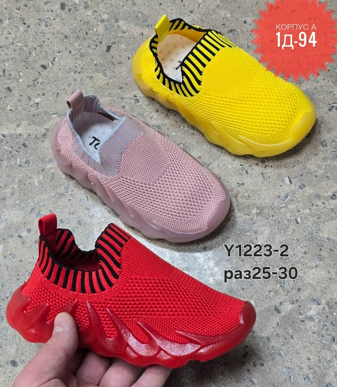 кроссовки, спортивная,детские кроссовки,кроссовка детская, для бега