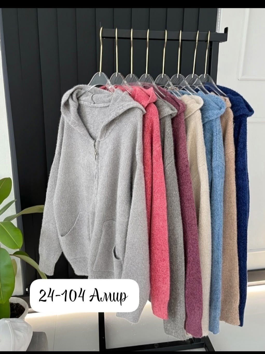 кардиган кашемировый,кофта женский,кардиган,кардиган женский,кардиган альпака