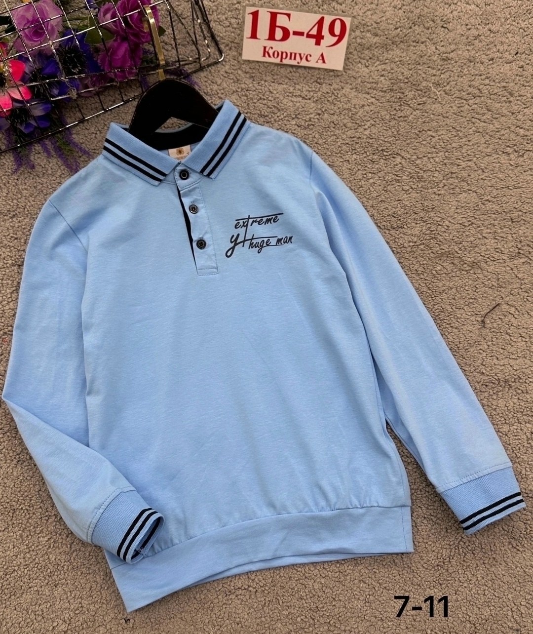 кофта школьная,поло кофта,детская кофта,кофта для мальчика,кофта для девочек
