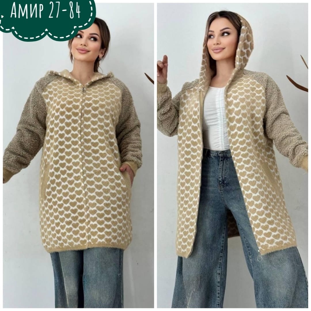 кофта кардиган,женские кардиганы,кардиган,кардиган с капюшоном,теплый кардиган