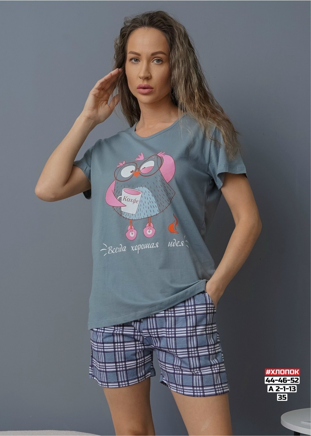 пижама женская с шортам,пижама женская,пижама с шортами хлопок deby do 241962925,пижама женская хлопок,женская пижама с шортами хлопок