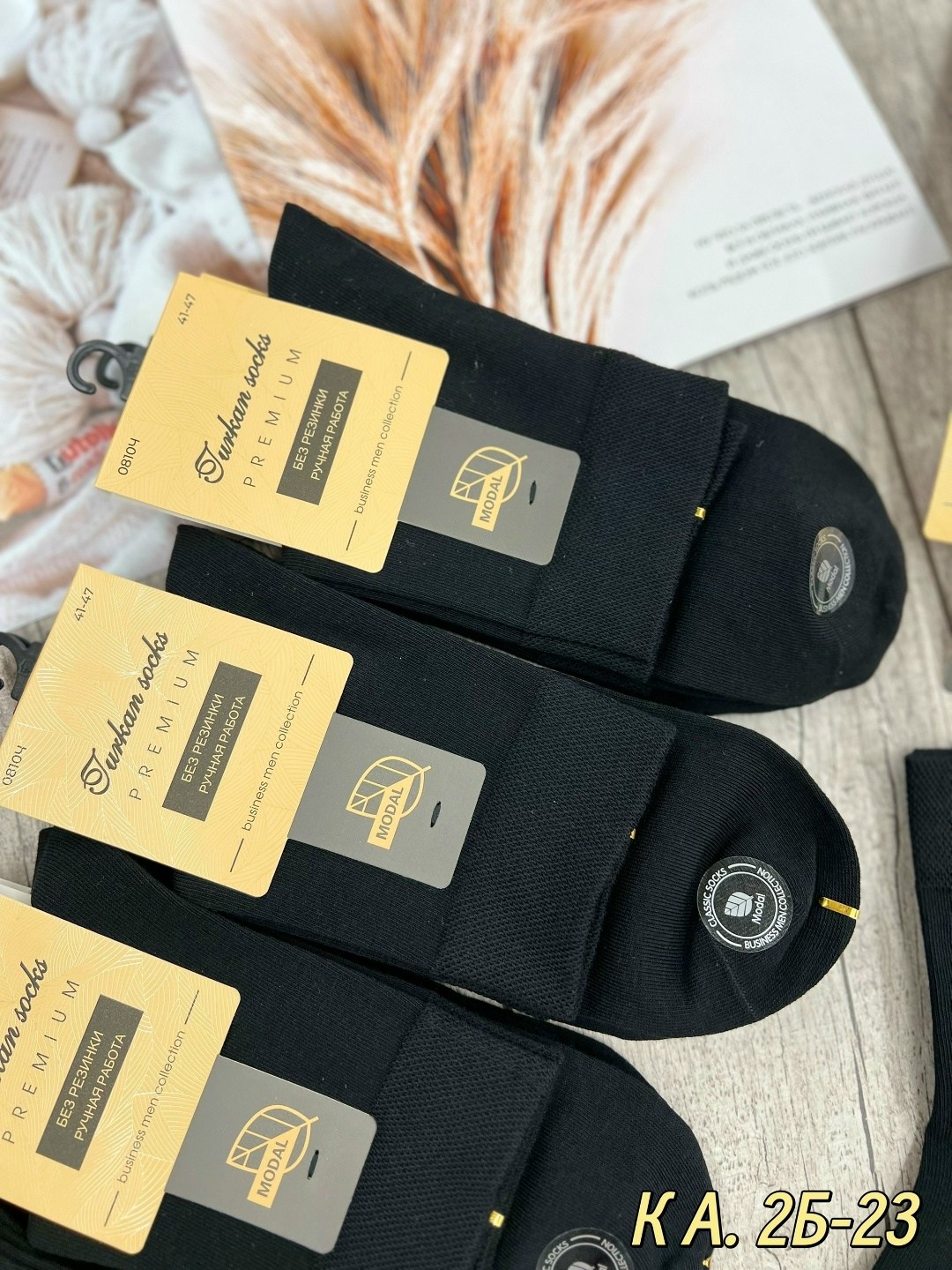 носки мужские,носки мужские 10 пар,носки мужские набор 5 пар,комплект носки мужские,носки мужские туркан socks