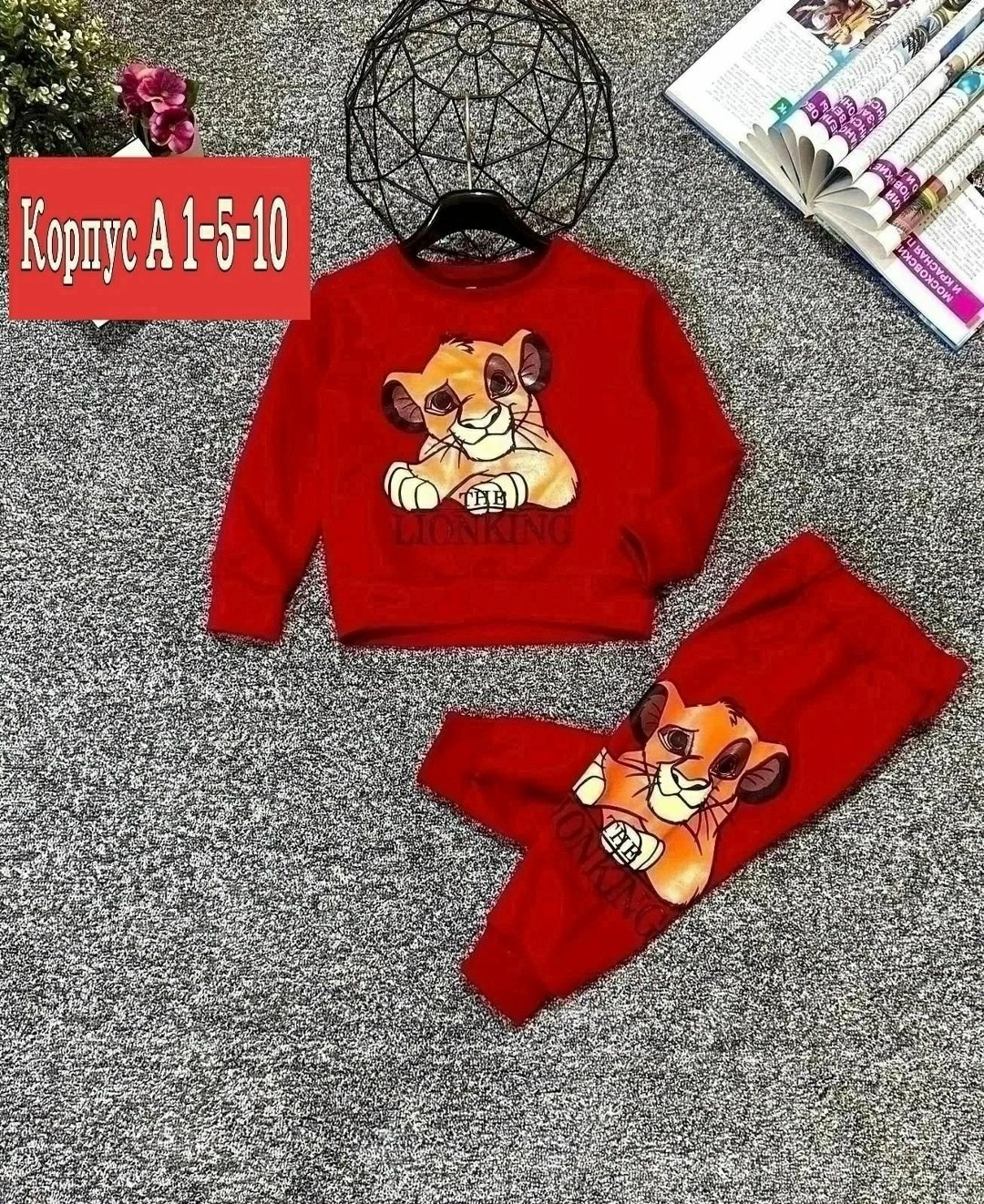 костюмчик детский,костюм детский,детские костюмы,костюм теплый детский,костюм на флисе