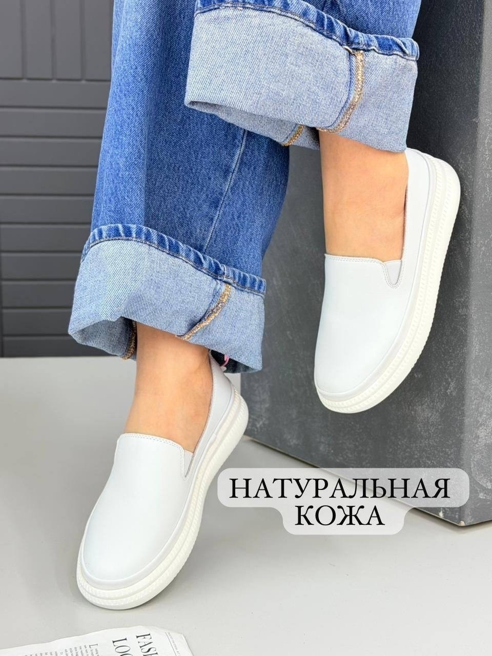 женские слипоны из натуральной кожи,слипоны женские натуральная кожа,туфли слипоны натуральная кожа,,туфли baden натуральная кожа