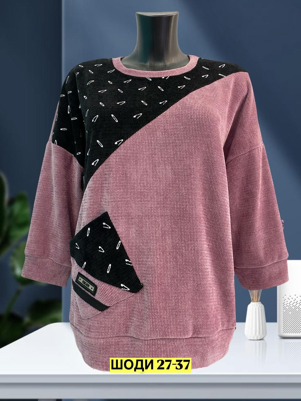 кофта женская,кофта с люрексом трикотаж,кофта свитер женский,кофта женская джемпер,женские кофточки
