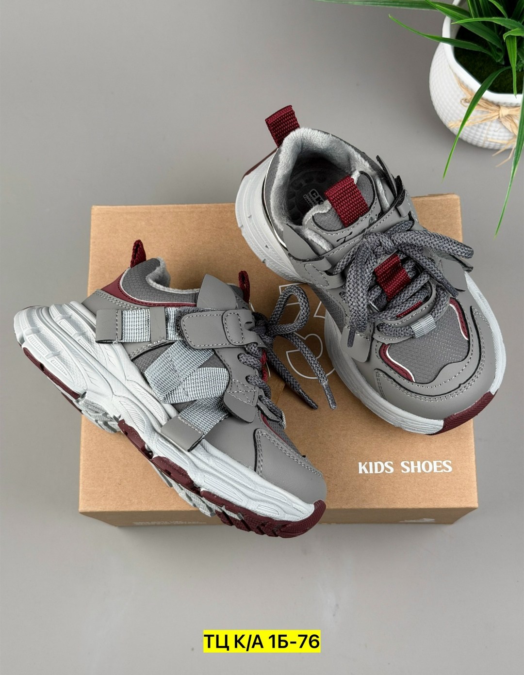 кроссовки,,детские кроссовки,кроссовка детская,кроссовки закрытые