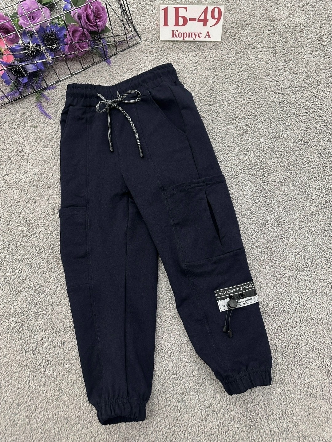 детские брюки,брюки спортивные,штаны теплые,детские штаны,брюки для мальчика