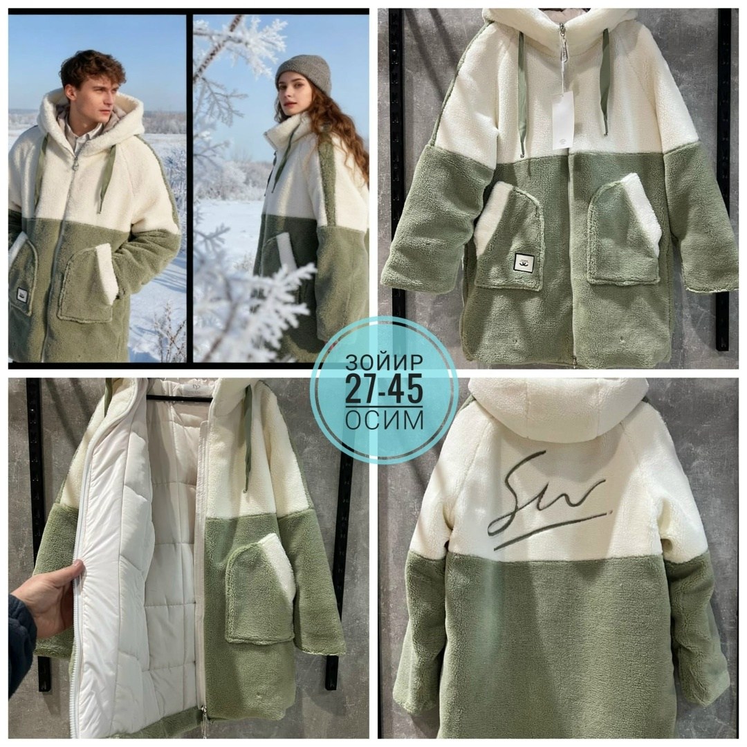 куртка женская,куртка женская зима,пальто и куртки,теплая куртка,зимняя куртка