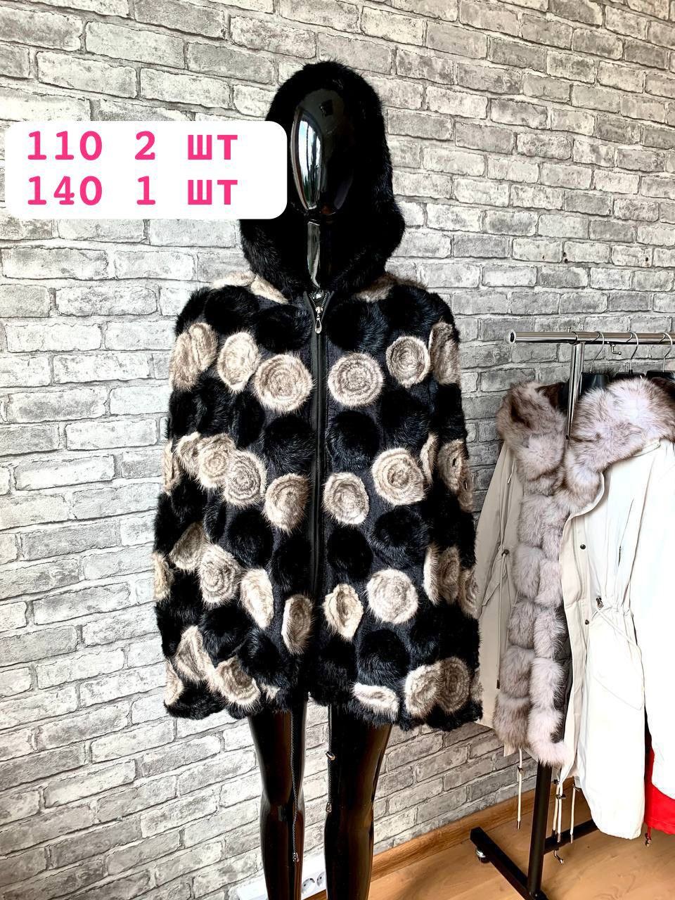 куртка пончо,пончо пальто,шуба вязаная норка с розочками,норковая шуба,шуба пончо