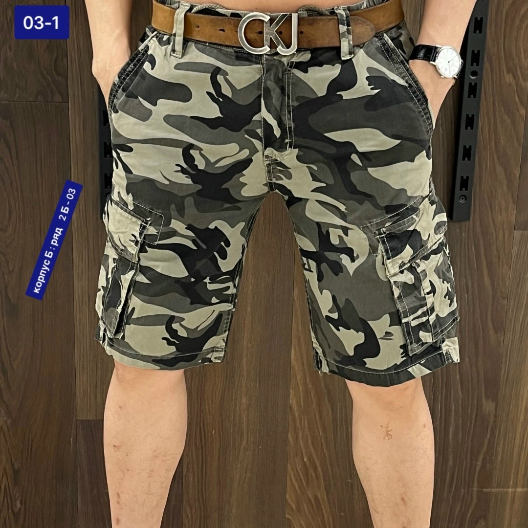 шорты камуфляж,шорты мужские,шорты для мужчин,шорты мужские ,камуфляжные шорты карго