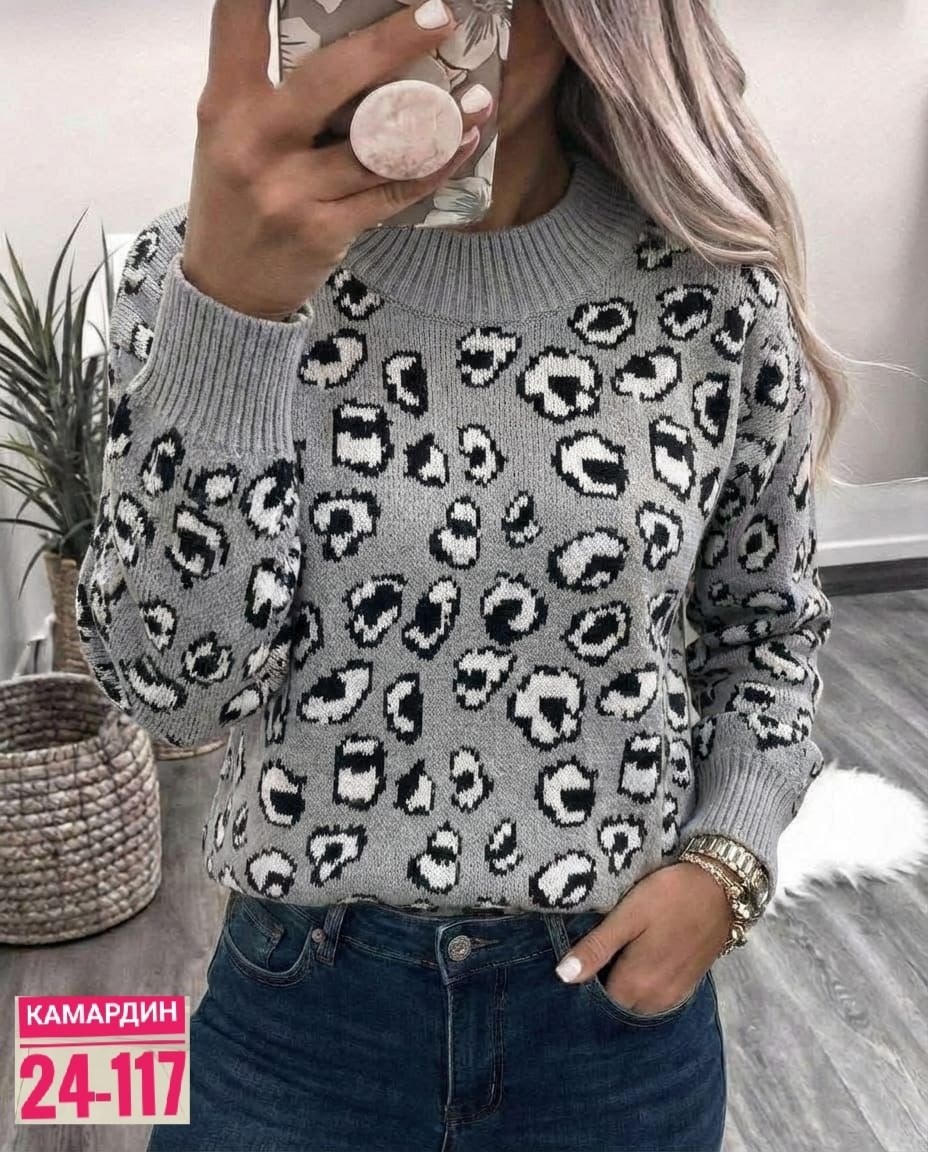 кофта женская,кофта женская свитер,свитер женский,женские вязаные свитера,джемпер женский свитер