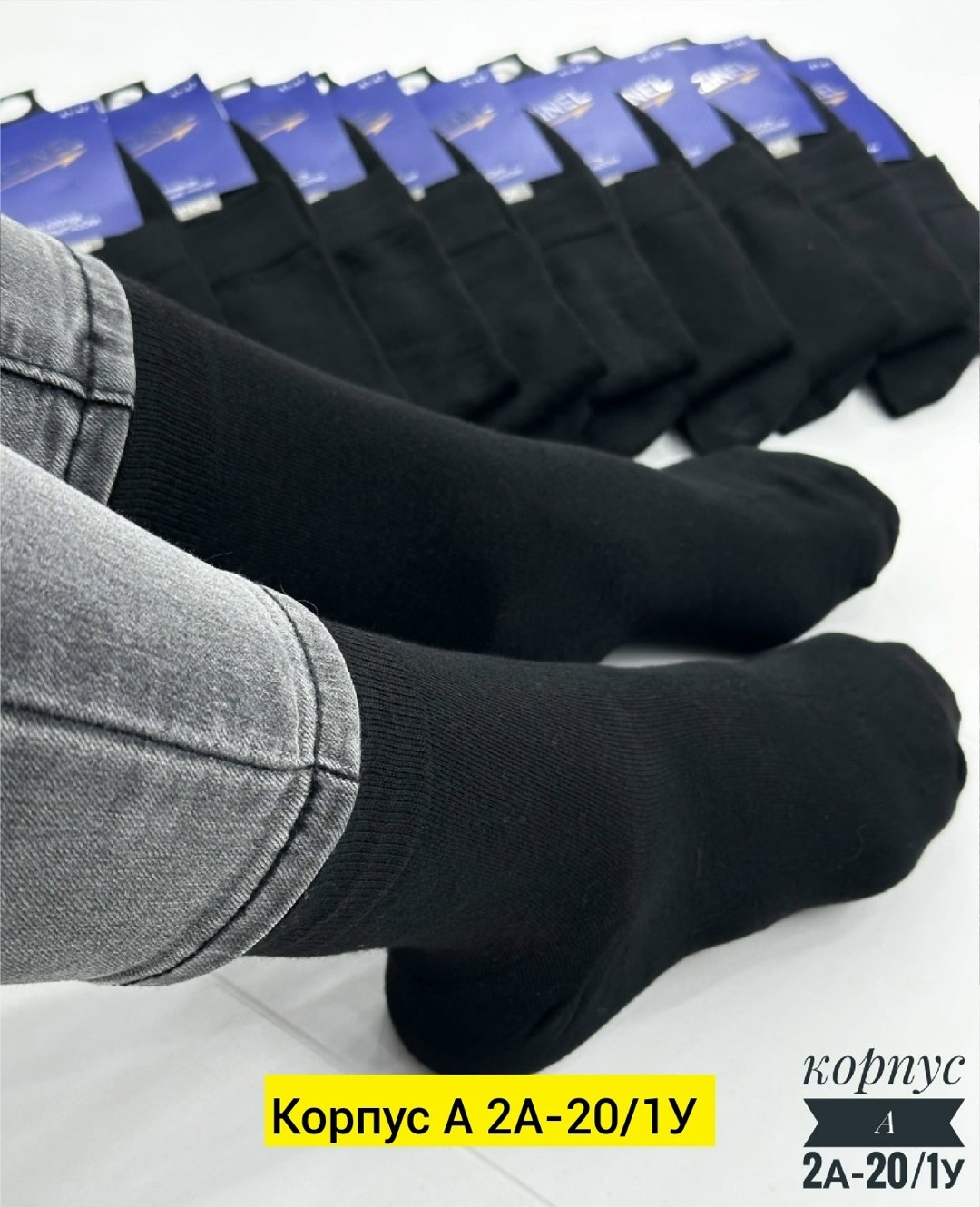 мужские носки,носки мужские 10 пар,носки мужские хлопок,носки мужские теплые,носки хлопковые мужские