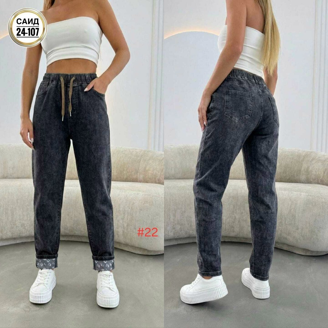 джинсы брюки,женские джинсы,джинсы брюки женские,штаны джинсы,джинсы мом
