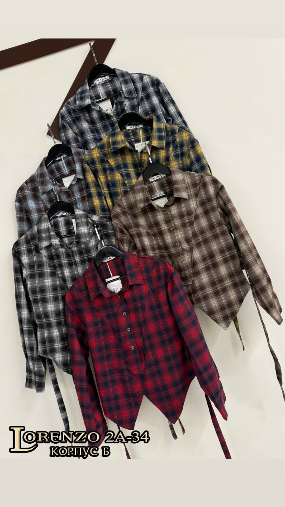 женская рубашка,рубашка в клетку женская,рубашка,клетчатая рубашка женская,рубашка модная