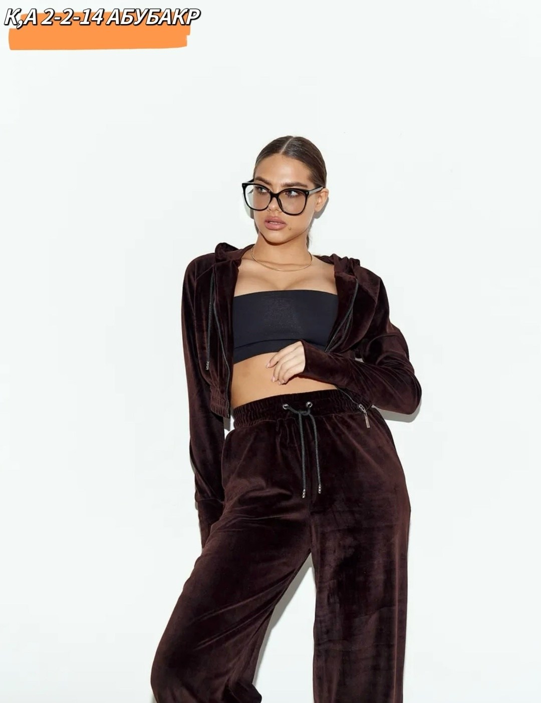 спортивный костюм велюровый,велюровый костюм,спортивный костюм из велюра женский,велюровый костюм женский,спорт костюм из велюра