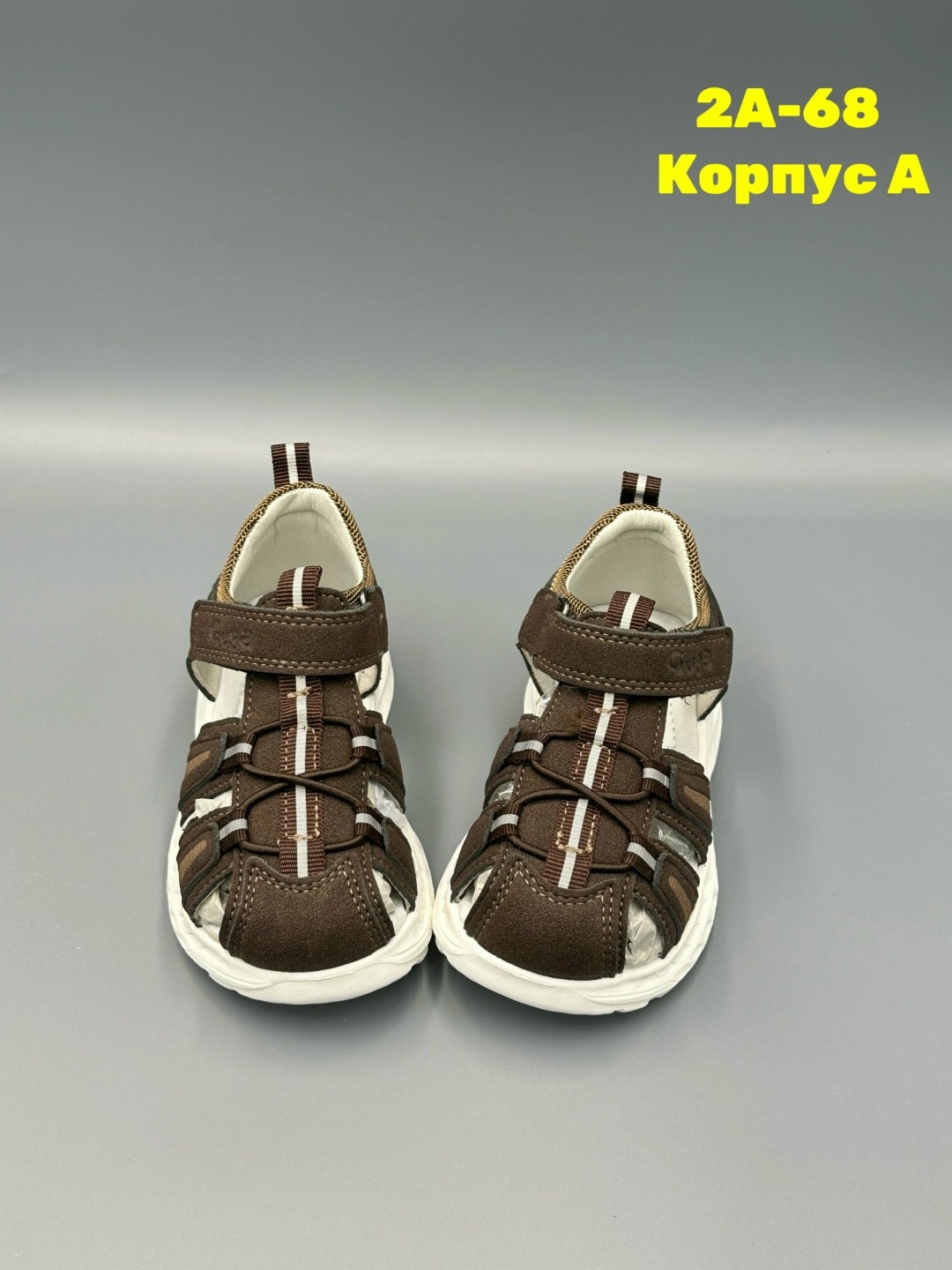 детские сандалии,сандалии для мальчика,сандалии,босоножки для мальчика,детские сандали