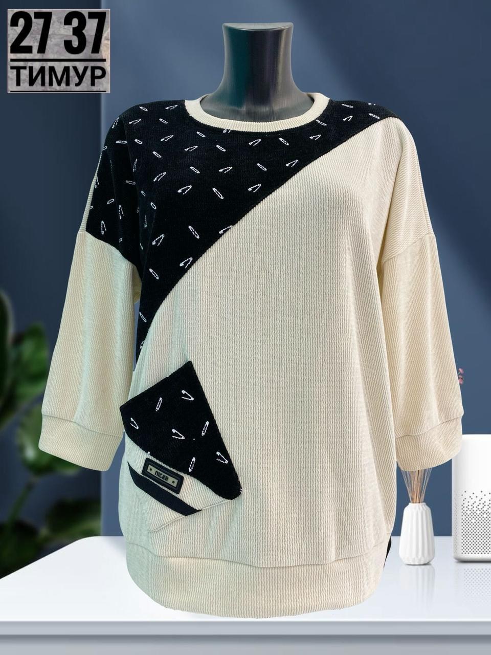 кофта женская,свитшот женская,джемпер женский кофта,джемпер gertie,женская кофточка