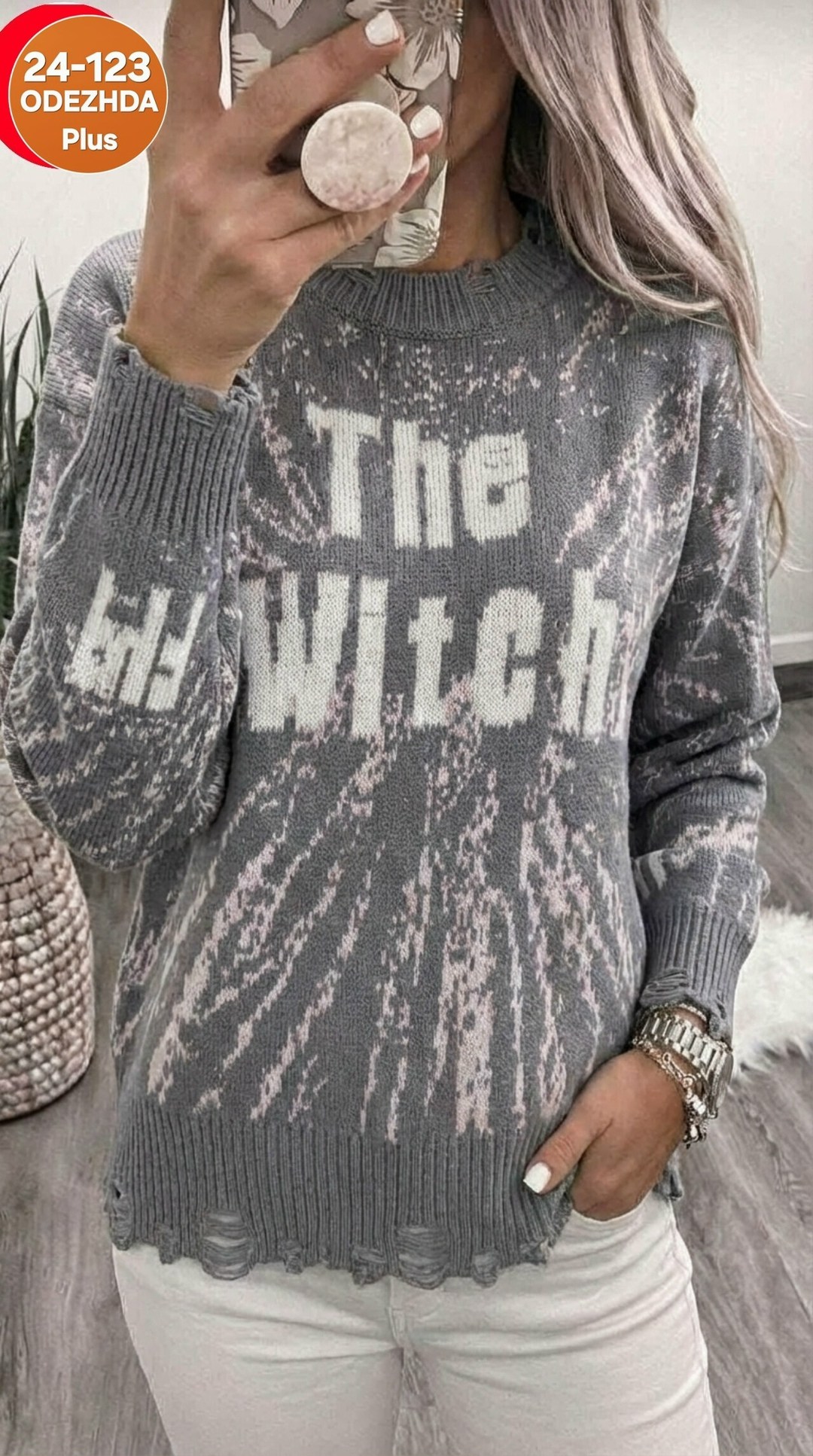 женская кофта,свитер женский,кофта женская свитер,кофты молодежные,свитер