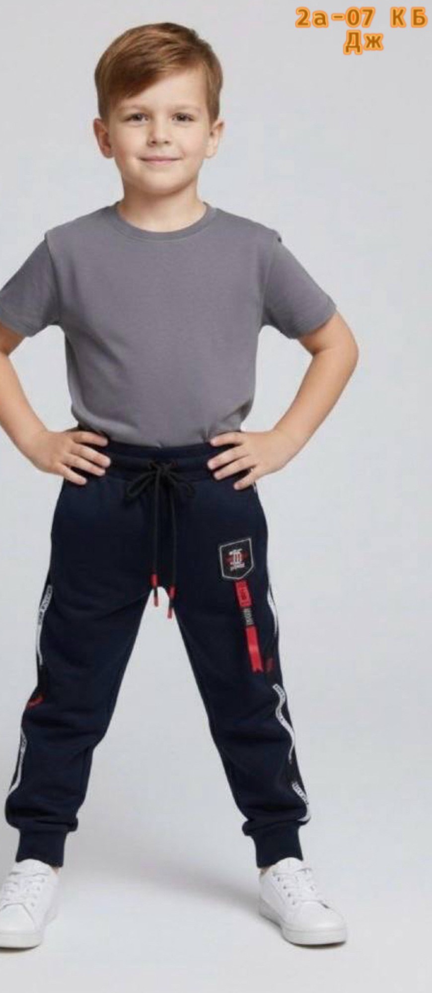 брюки спортивные,брюки для мальчиков,брюки спортивные для мальчик,брюки для мальчика playtoday,брюки джоггеры для мальчика