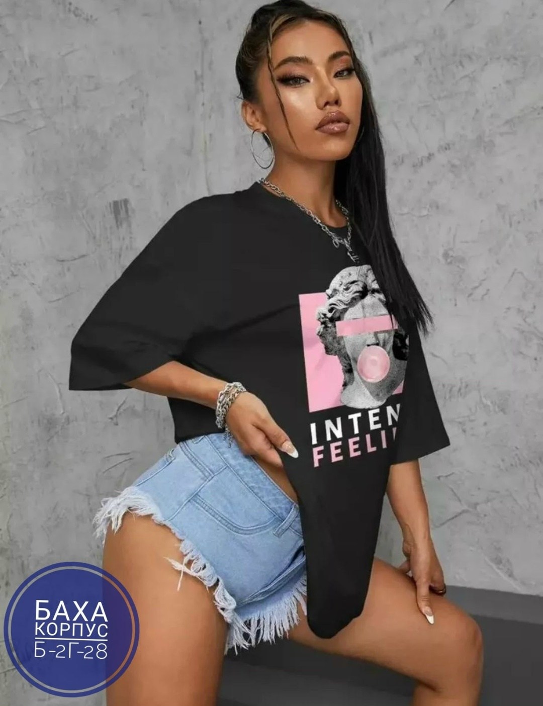 женская футболка оверсайз,футболка женская оверсайз с принтом,футболка в стиле оверсайз,длинная футболка оверсайз,футболка женская