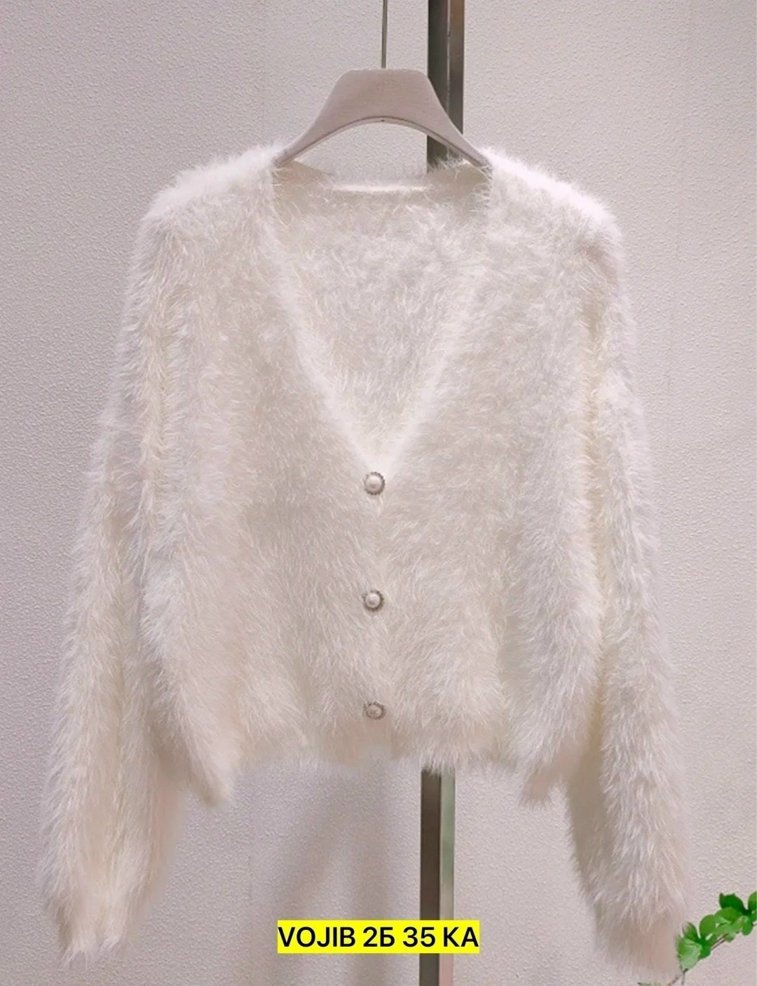 вязаный кардиган,кардиган женский вязаный,пушистый кардиган,модные кардиганы,кардиган