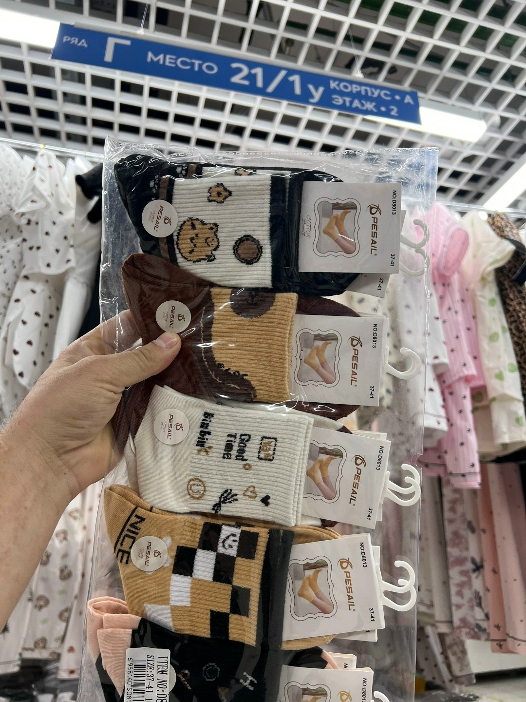 носки марс,носки с принтом набор,комплект носки женские,носки средние,носки прикольные