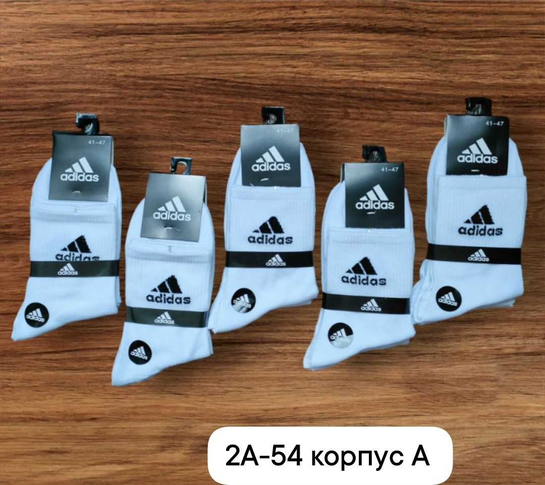 носки мужские adidas,носки мужские 10 пар,носки мужские 10 пар nike,носки мужские,носки адидас набор