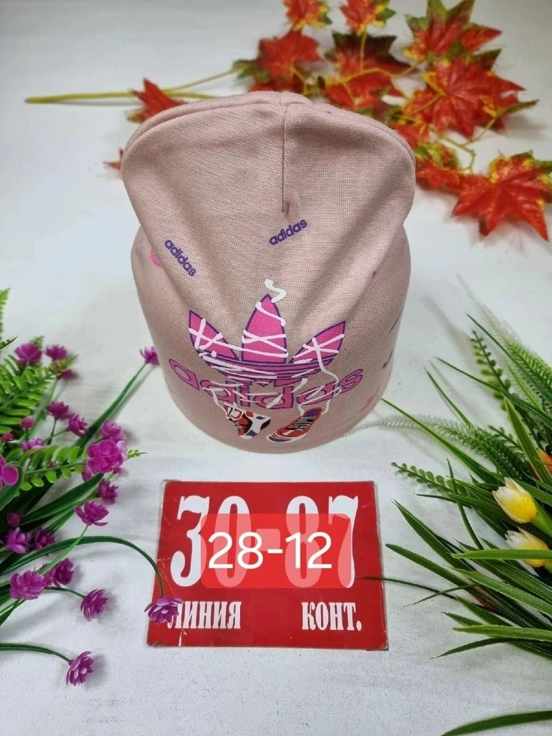 шапка двойная трикотажная,шапка трикотажная,шапка двойная,детский шапка,шапка для детей