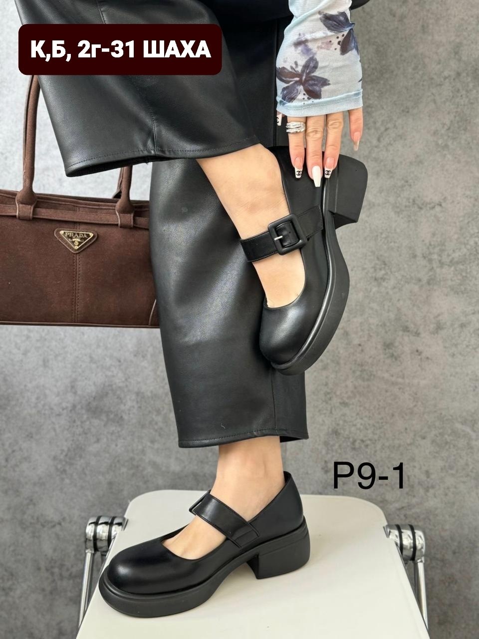 ,туфли женские, женская,лоферы женские,модные туфли