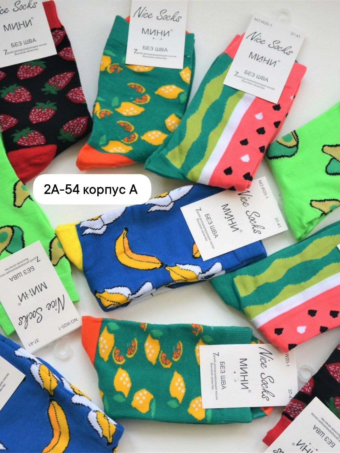 носки женские р,носки упаковка,носки женские,носки короткие женские,носки женские носки