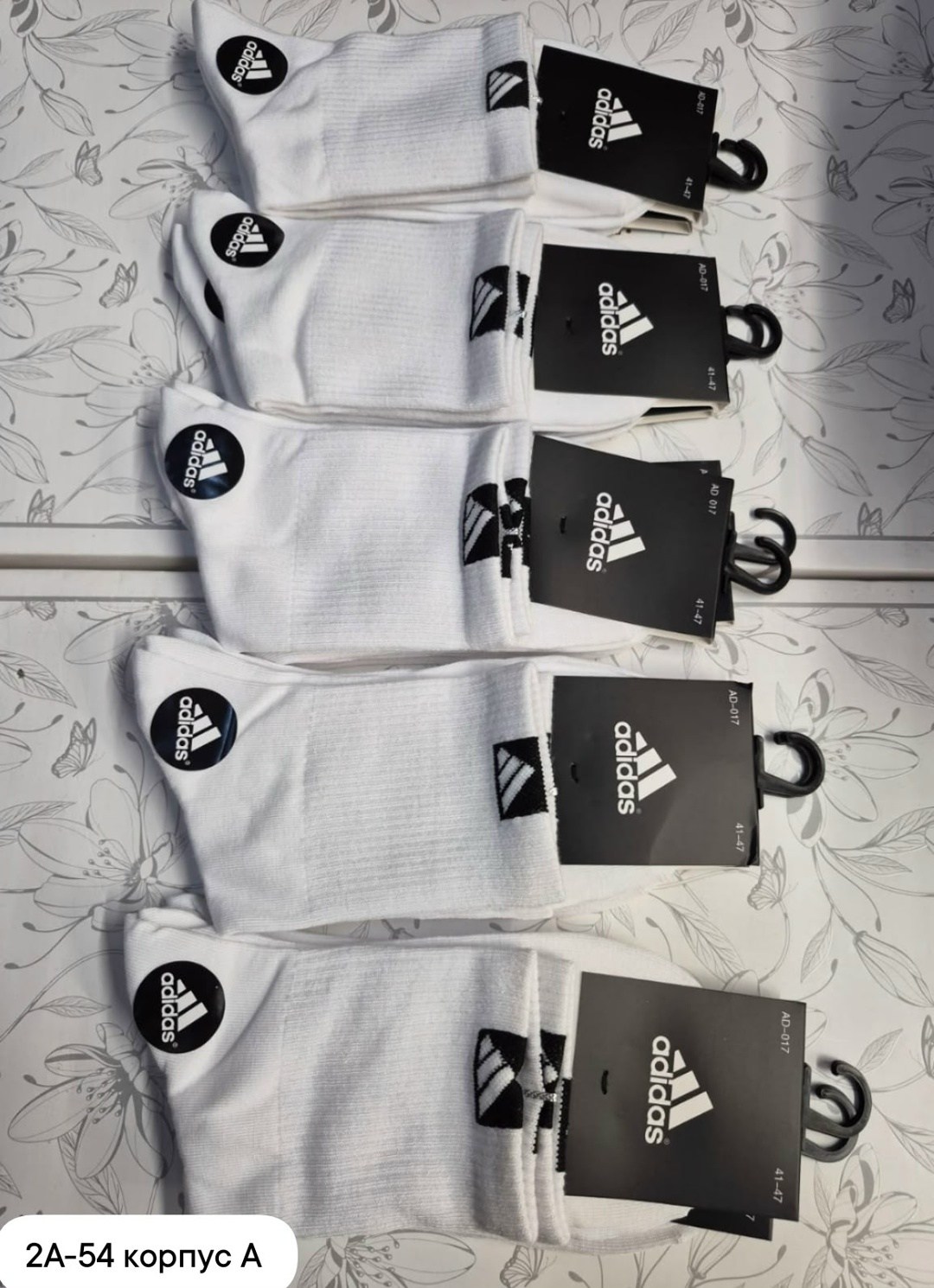 носки мужские adidas,носки мужские 10 пар,носки мужские 10 пар nike,носки мужские,носки адидас набор