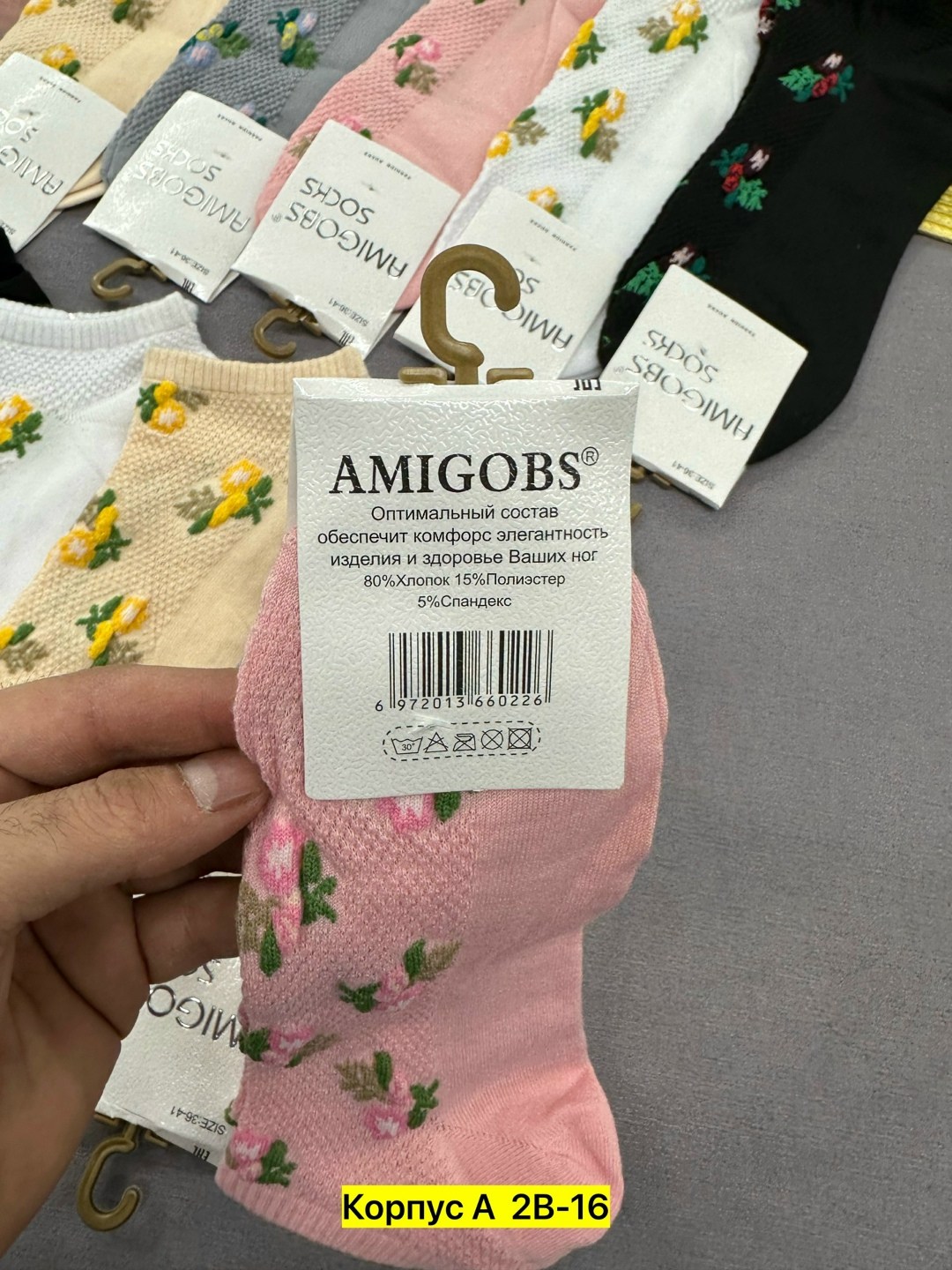 носки женские 10 пар,носки женские,носки женские короткие,носки женские 10 пар разного цвета,носки женские р