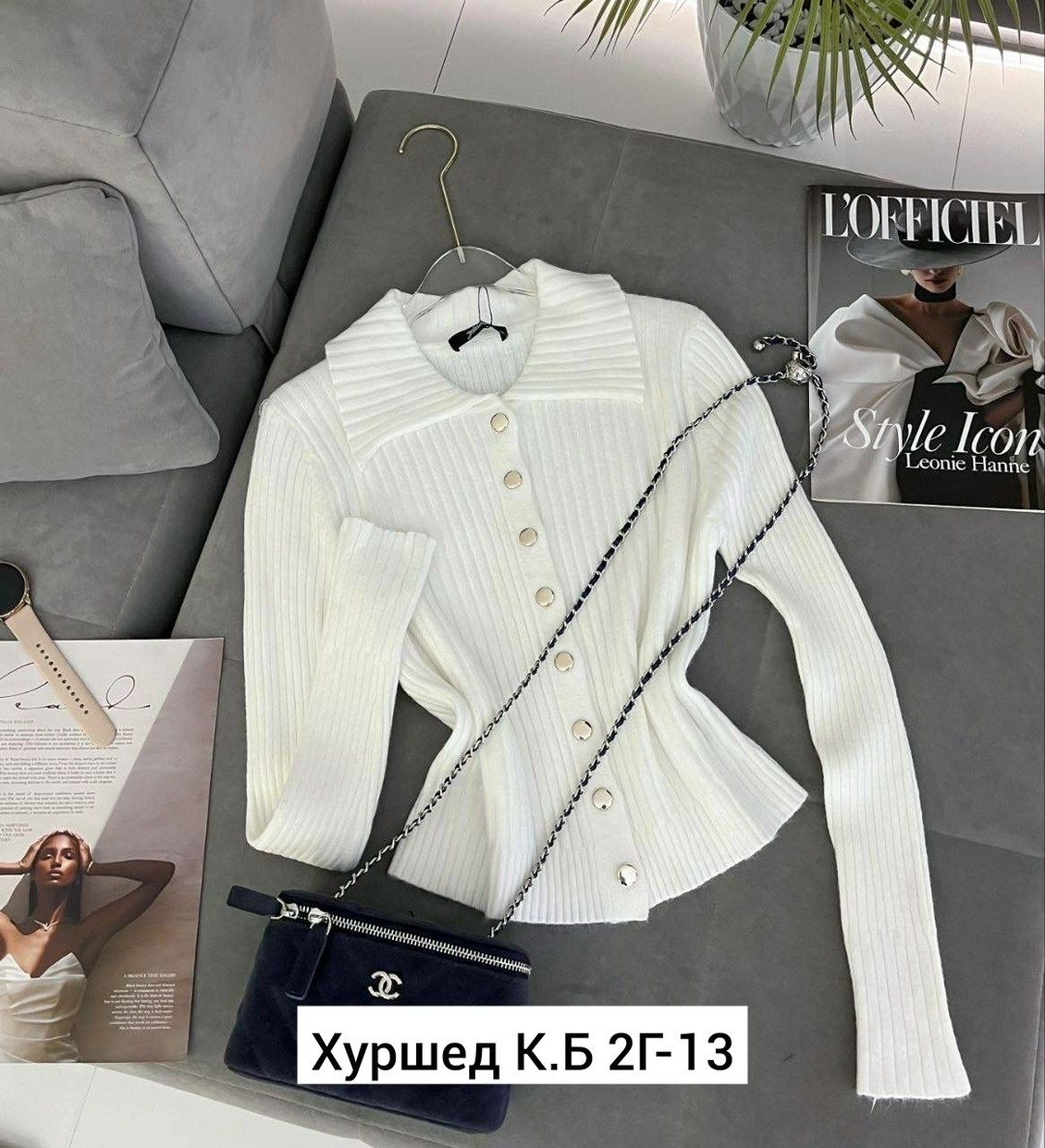 кофта женская,кофта,кофта кардиган,кофточка,женская кофточка