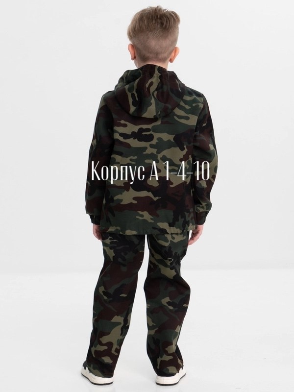 костюм детский рыболовный камуфляжный,детский рыбацкий костюм,детский камуфляжный костюм зарница от компании бвр,детский камуфляжный костюм,костюм детский зарница камуфляж "цифра"
